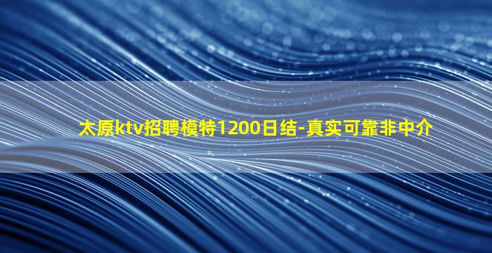 固原夜总会招聘