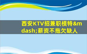 丽江酒吧招聘