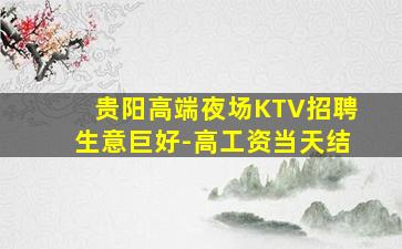 成都夜总会招聘